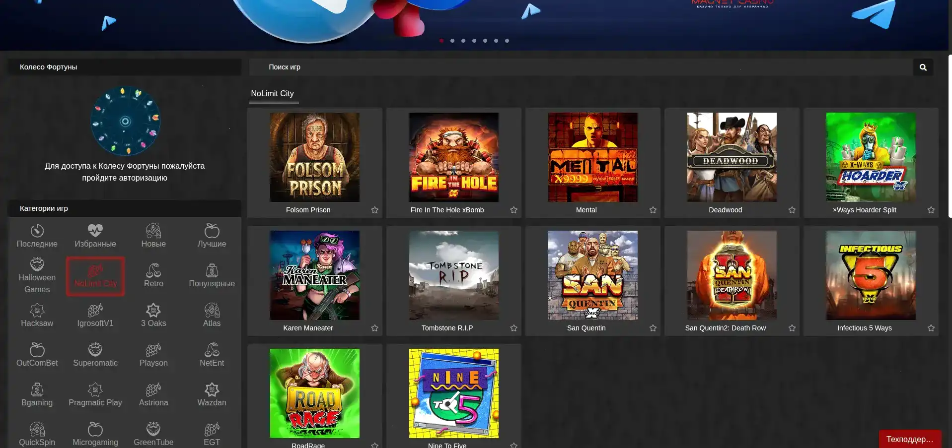 График выплат и безопасности в казино