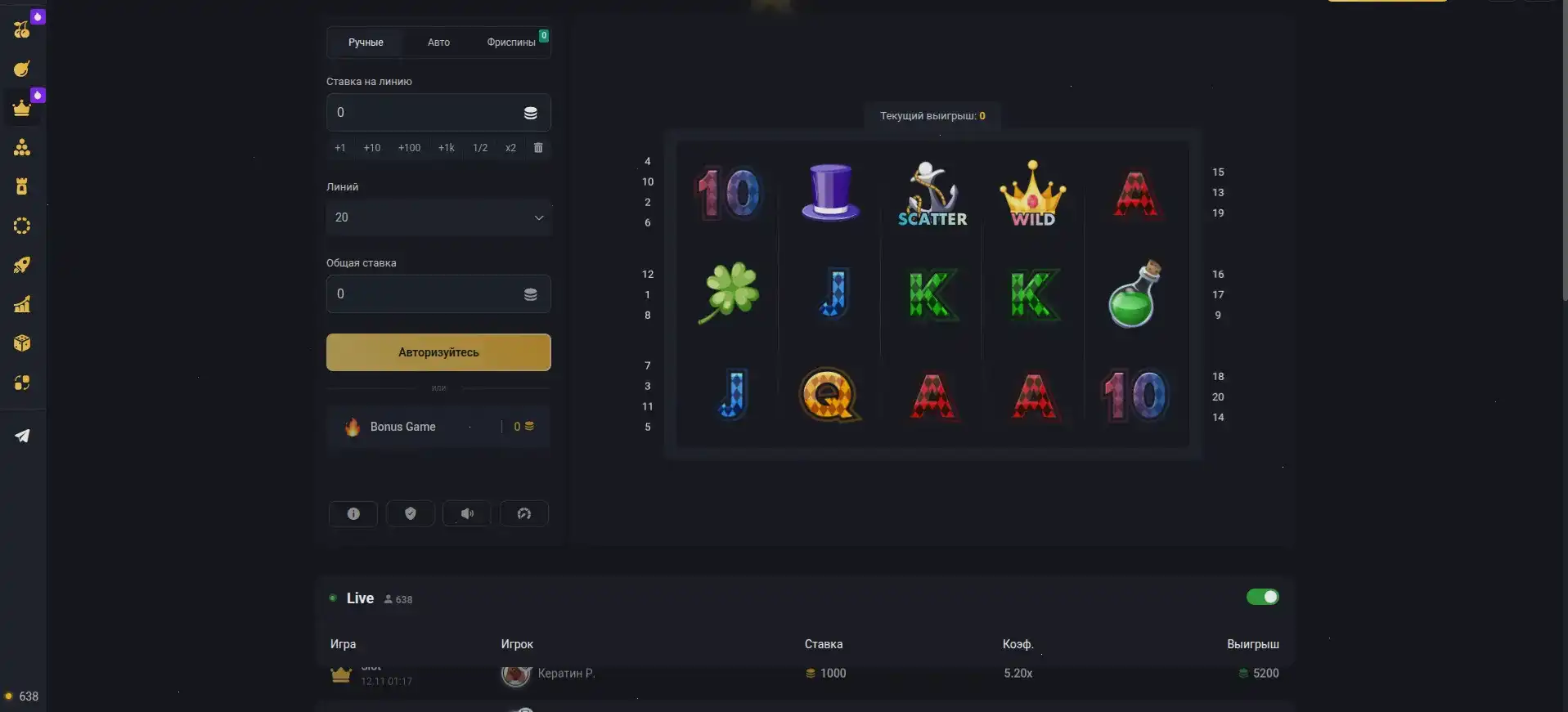 Демонстрация live-дилеров в казино Вулкан Неон